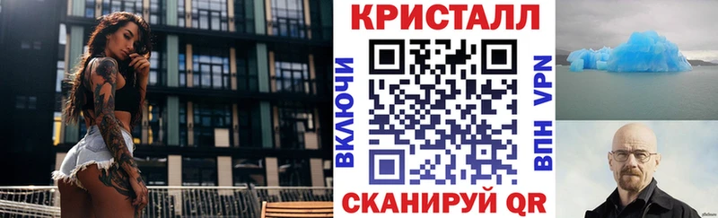 где продают наркотики  Короча  Амфетамин VHQ 