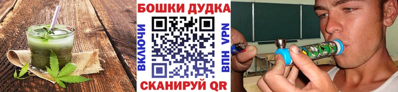 купить закладку darknet Telegram Canna-Cookies марихуана Короча
