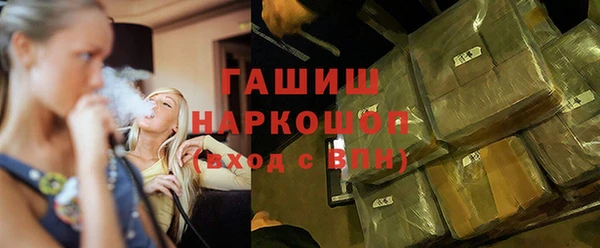 мет Белоозёрский