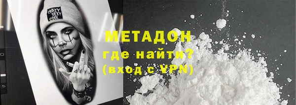 стаф Беломорск