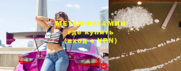 кокаин перу Белокуриха