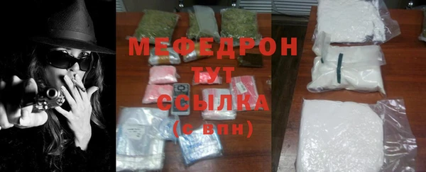 мет Белоозёрский