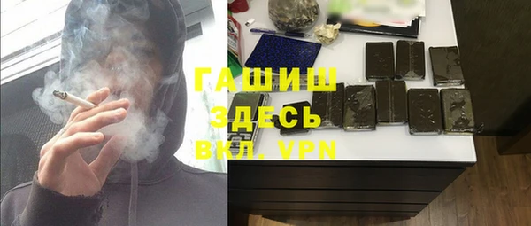 мет Белоозёрский
