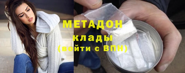кокаин перу Белокуриха