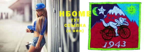 мет Белоозёрский