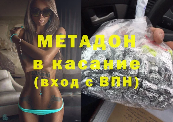 кокаин перу Белокуриха