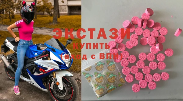 молекула духа Баксан