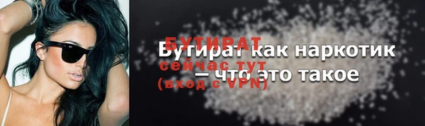 кокаин перу Белокуриха