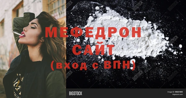 кокаин перу Белокуриха