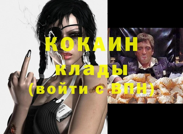 кокаин перу Белокуриха
