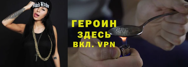 кокаин перу Белокуриха