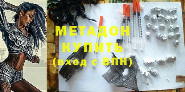 мет Белоозёрский