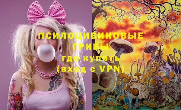 кокаин перу Белокуриха