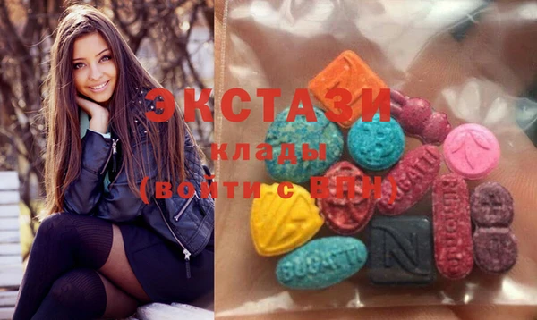 стаф Беломорск