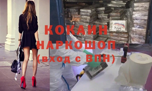 мет Белоозёрский