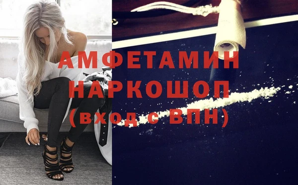 кокаин перу Белокуриха