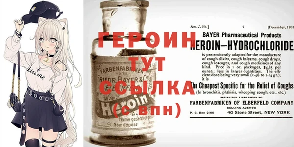 мет Белоозёрский