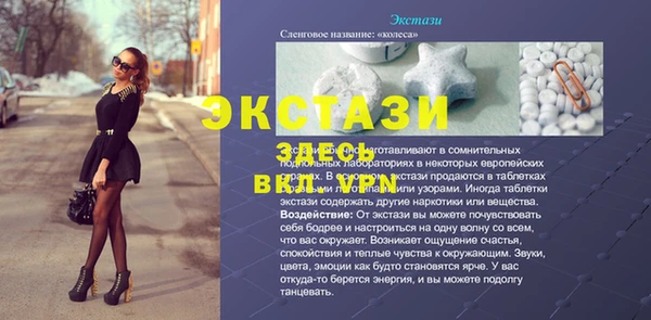 стаф Беломорск