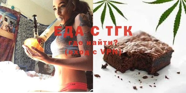 кокаин перу Белокуриха