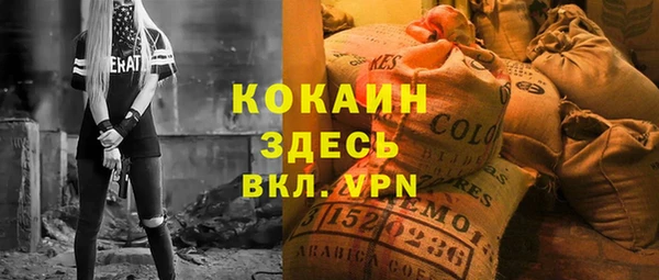 кокаин перу Белокуриха