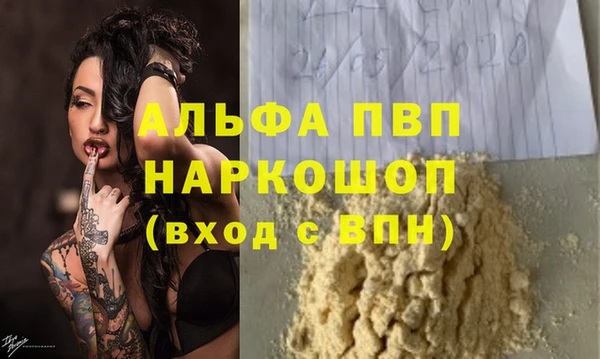 кокаин перу Белокуриха