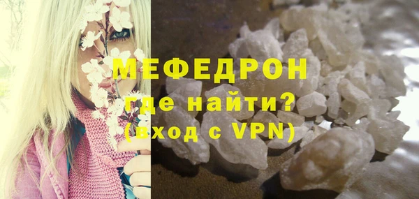 стаф Беломорск