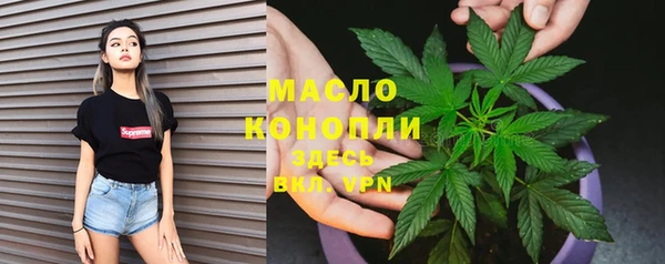 стаф Беломорск