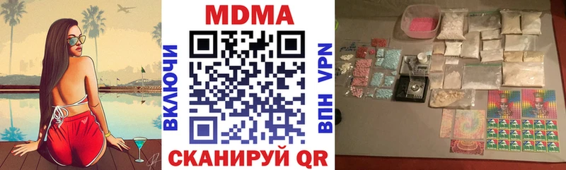 MDMA молли  Короча 