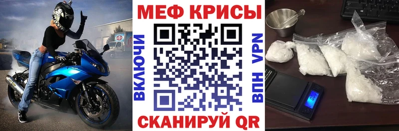 где купить Короча МЯУ-МЯУ 4 MMC