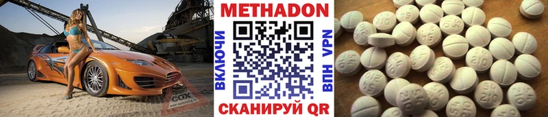 OMG tor  Короча  Метадон VHQ 