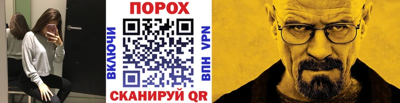 Метамфетамин витя  Короча 
