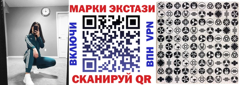 Наркотические марки 1500мкг Короча