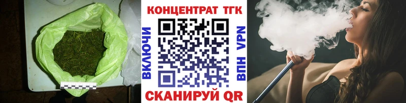 площадка официальный сайт Короча ТГК концентрат